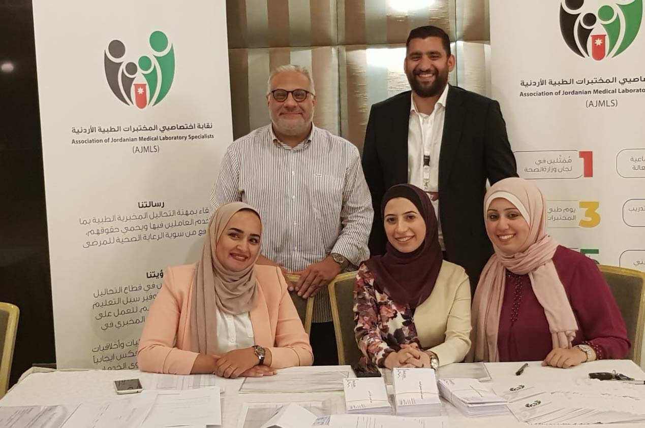 AJMLS Takes Part in Jordanian Immunology Congress